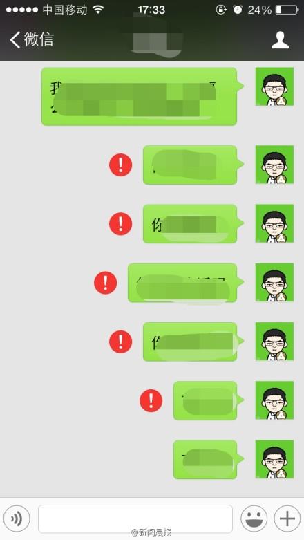 whatsapp为什么收不到短信 whatsapp为什么收不到短信