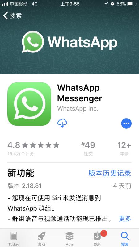 WhatsApp中文电脑版官方网站下载教程 WhatsApp中文电脑版官方网站下载教程