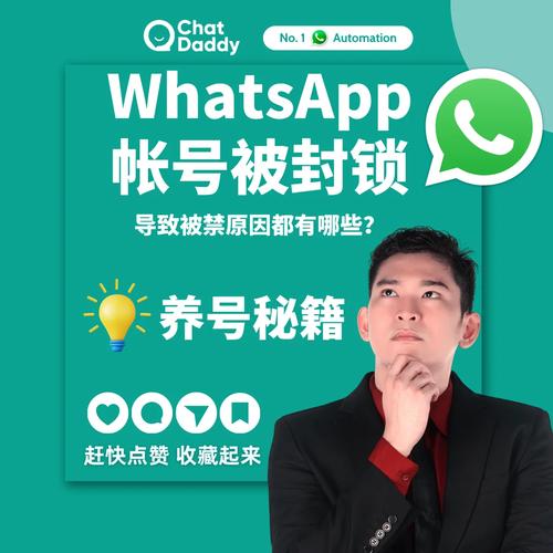 处理WhatsApp网页版登录错误的实用技巧 处理WhatsApp网页版登录错误的实用技巧
