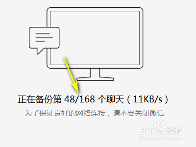 whatsapp聊天怎么迁移 whatsapp聊天怎么迁移