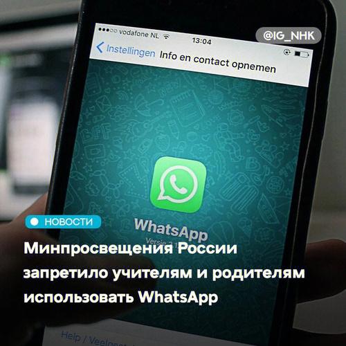 whatsapp能在电脑上用吗 whatsapp能在电脑上用吗
