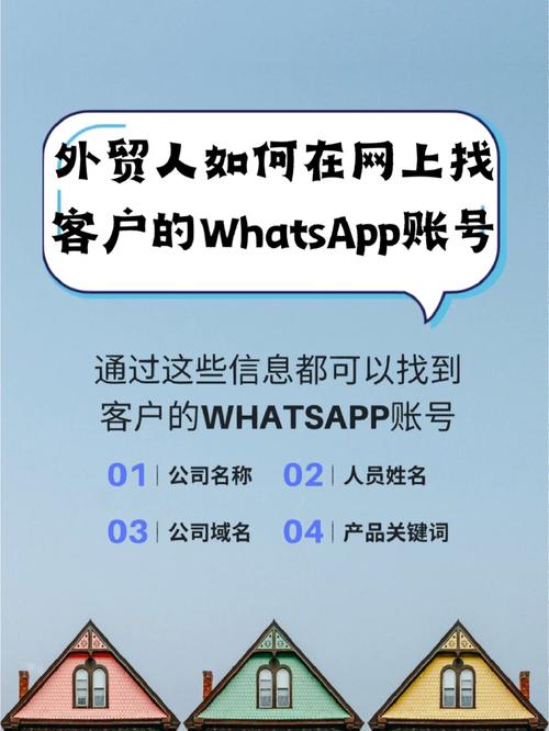 如何在WhatsApp网页版上无缝登录? 如何在WhatsApp网页版上无缝登录?