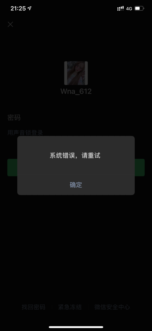 whatsapp登不进去 whatsapp登不进去