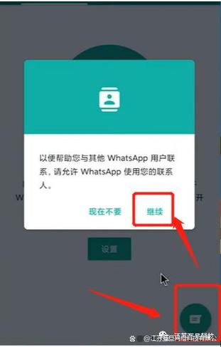 苹果whatsapp登录不了 苹果whatsapp登录不了
