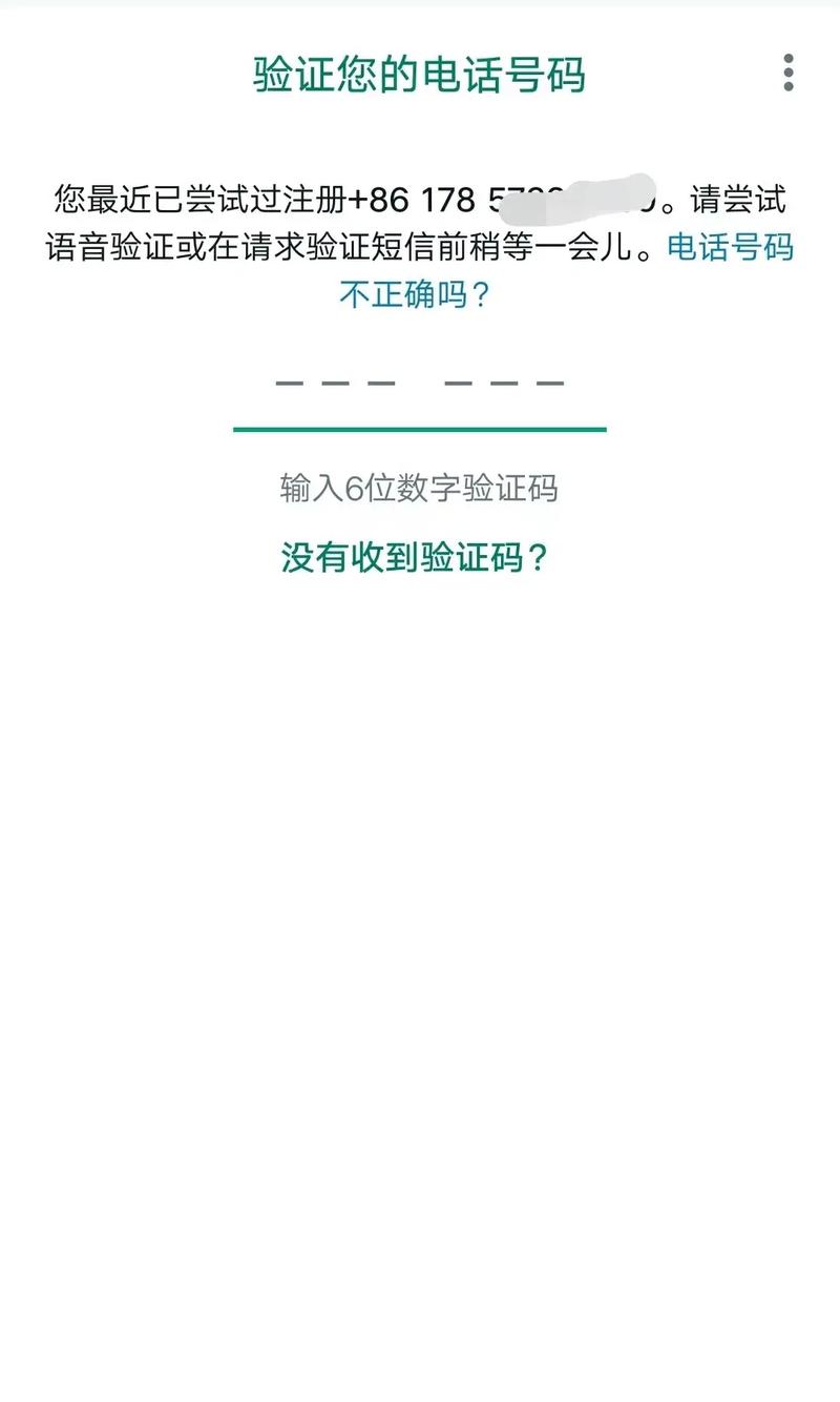 为啥whatsapp收不到验证码 为啥whatsapp收不到验证码
