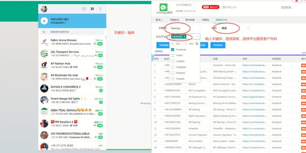 香港用whatsapp的人多吗 香港用whatsapp的人多吗