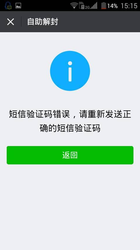 注册WhatsApp收不到验证码 注册WhatsApp收不到验证码