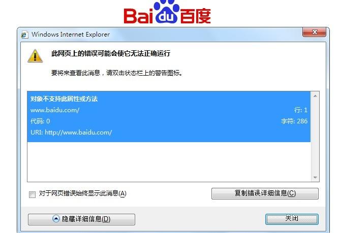 快速排除WhatsApp网页版登录的技术故障 快速排除WhatsApp网页版登录的技术故障