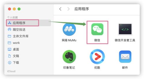 一台电脑怎么多开whatsapp 一台电脑怎么多开whatsapp