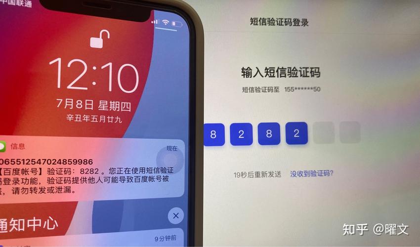 我的验证码是什么? 我的验证码是什么?