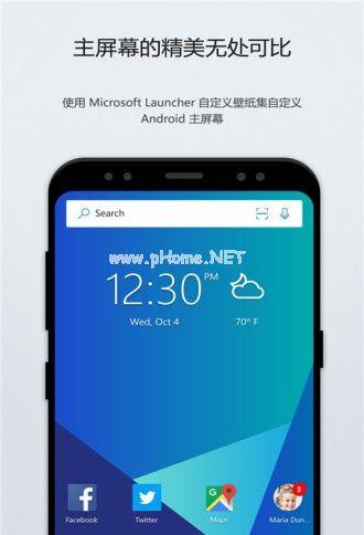 windows手机版下载安装 windows手机版下载安装