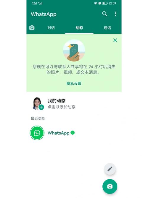 官方提示,如何通过WhatsApp中文版官网下载应用 官方提示,如何通过WhatsApp中文版官网下载应用