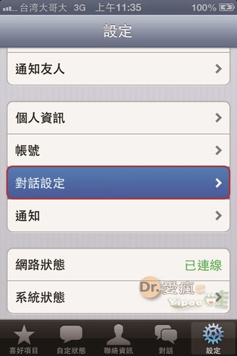whatsapp被拉黑怎么解除 whatsapp被拉黑怎么解除
