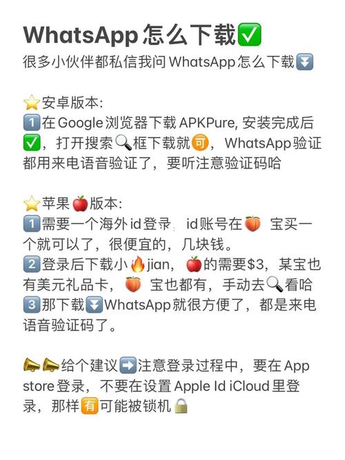 whatsapp网页版怎么登录 whatsapp网页版怎么登录