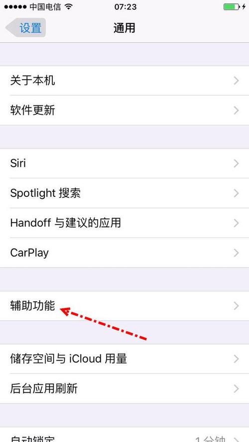 WhatsApp网页版登录后的常用设置分享 WhatsApp网页版登录后的常用设置分享
