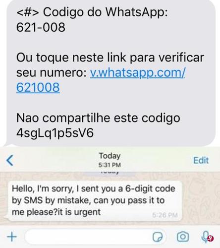 whatsapp中国号码验证码 whatsapp中国号码验证码
