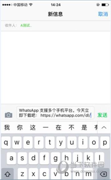 whatsapp如何添加不同国家的好友 whatsapp如何添加不同国家的好友