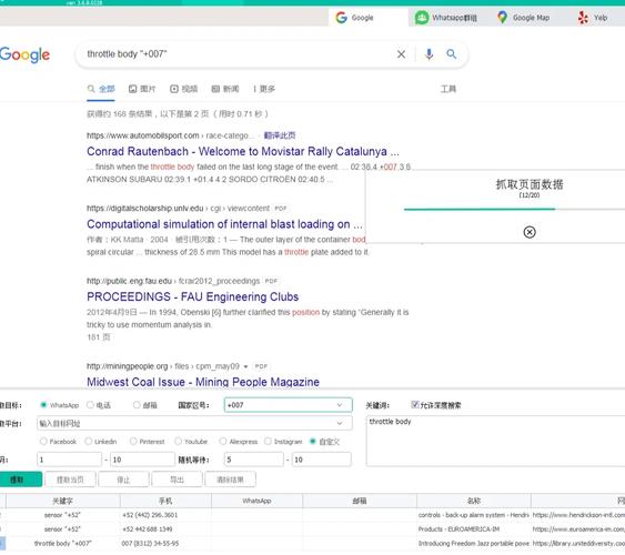 如何在WhatsApp网页版上进行消息排序 如何在WhatsApp网页版上进行消息排序