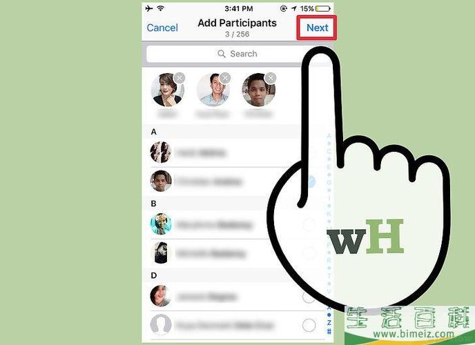 如何在WhatsApp网页版上使用群组功能 如何在WhatsApp网页版上使用群组功能