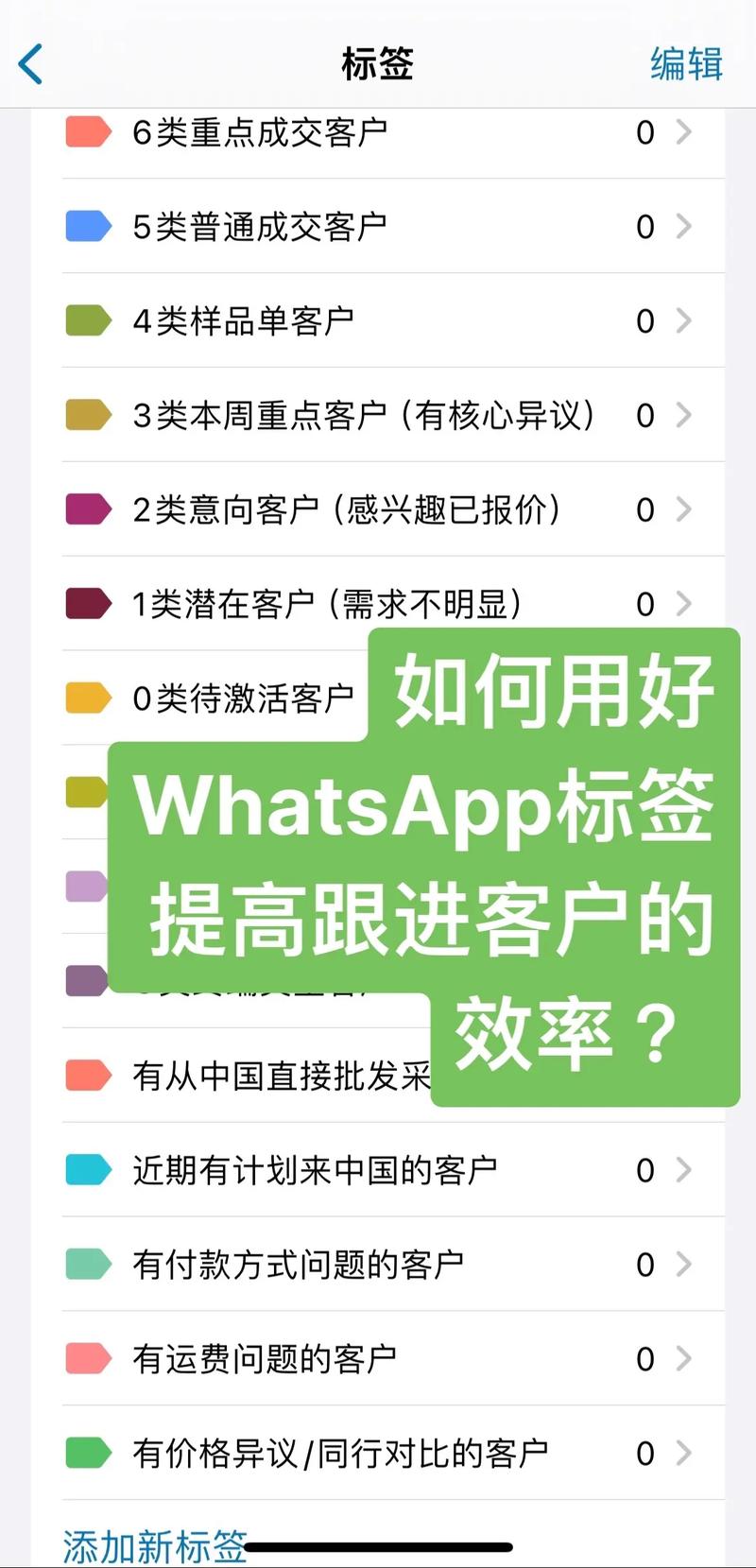 使用WhatsApp网页版登录的注意事项 使用WhatsApp网页版登录的注意事项