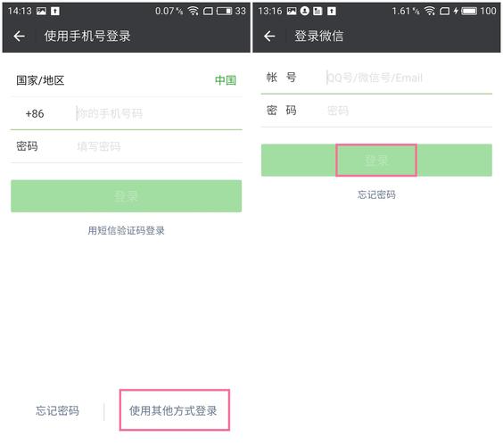 快速上手WhatsApp网页版登录步骤 快速上手WhatsApp网页版登录步骤
