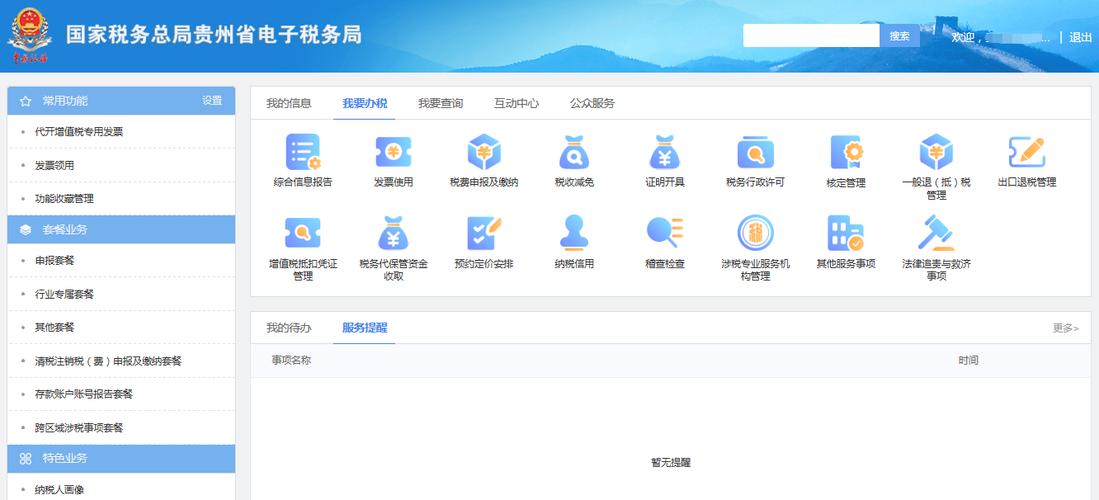 Whatsapp网页版登录 Whatsapp网页版登录