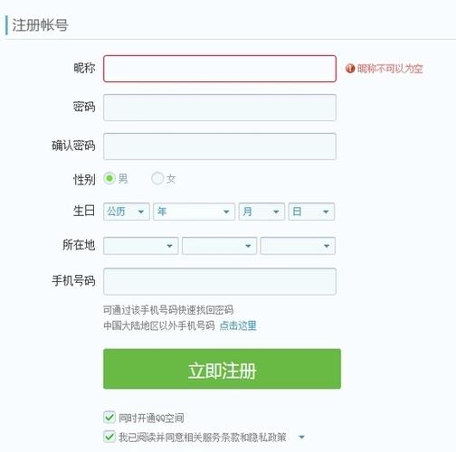 如何在WhatsApp中文版官网注册新账户? 如何在WhatsApp中文版官网注册新账户?