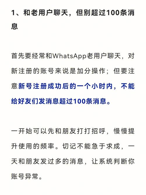 whatsapp手机版怎么添加好友 whatsapp手机版怎么添加好友