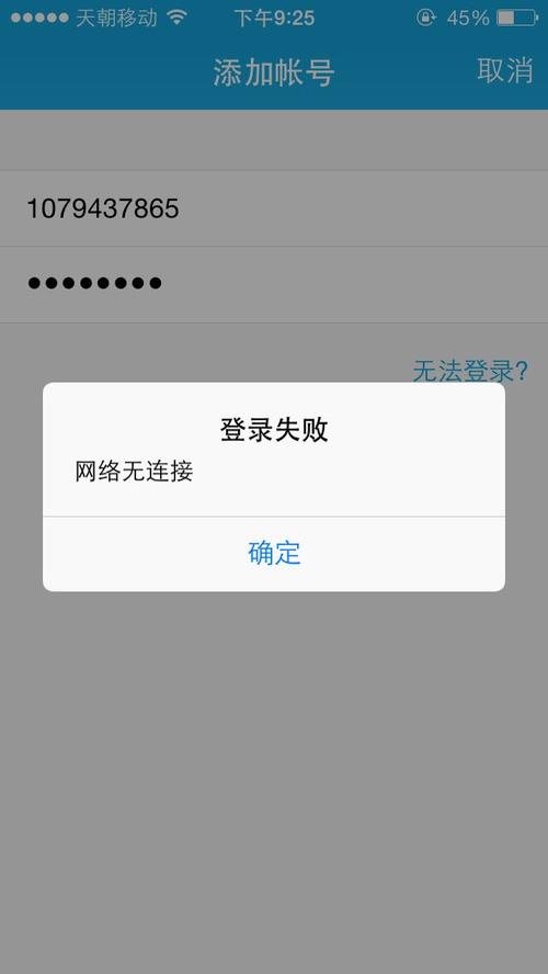 小米10无法登陆whatsapp 小米10无法登陆whatsapp