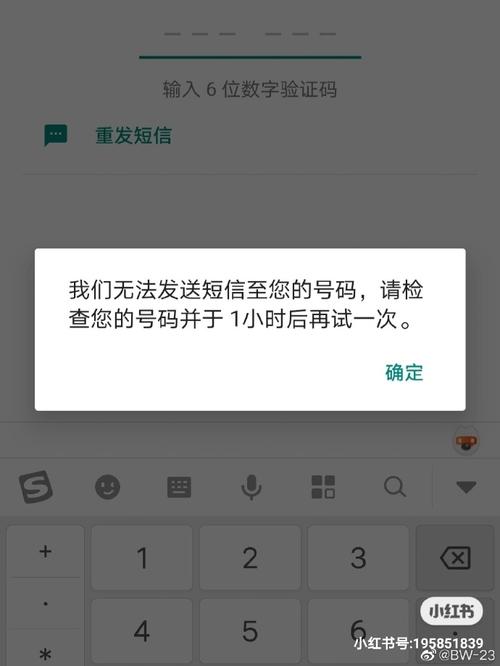 WhatsApp一直收不到短信验证码 WhatsApp一直收不到短信验证码