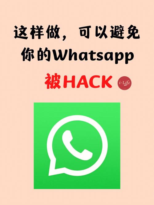 苹果whatsapp登录网络异常 苹果whatsapp登录网络异常