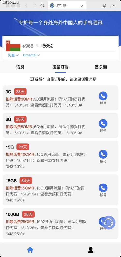whatsapp客服电话是多少 whatsapp客服电话是多少