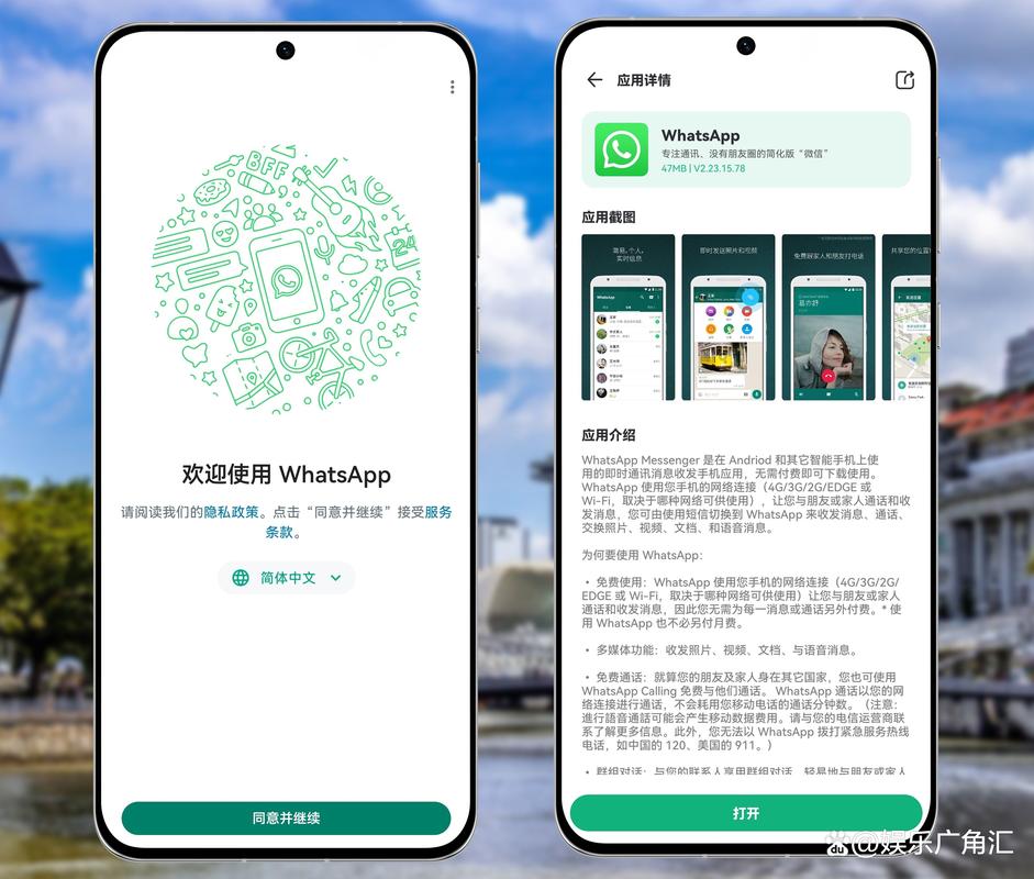 最新版WhatsApp应用现已通过官网提供下载 最新版WhatsApp应用现已通过官网提供下载