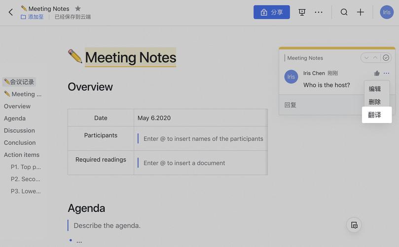 whatsapp怎么自动翻译 whatsapp怎么自动翻译