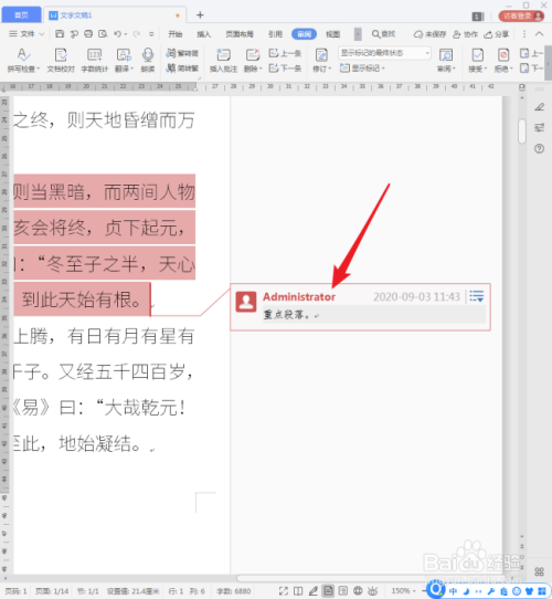 whatsapp电脑版怎么改备注 whatsapp电脑版怎么改备注