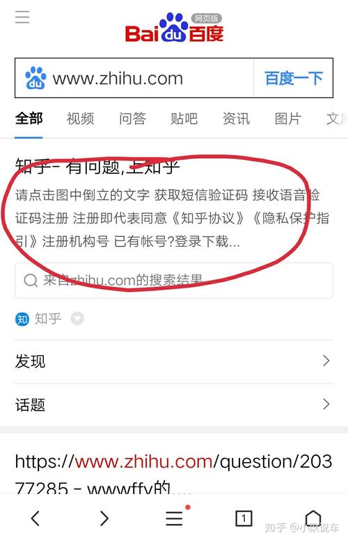 登录WhatsApp网页版的详细指南