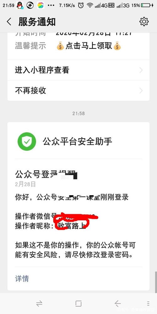登录WhatsApp网页版的最简单方法 登录WhatsApp网页版的最简单方法