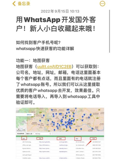 快速登录WhatsApp网页版的秘诀 快速登录WhatsApp网页版的秘诀