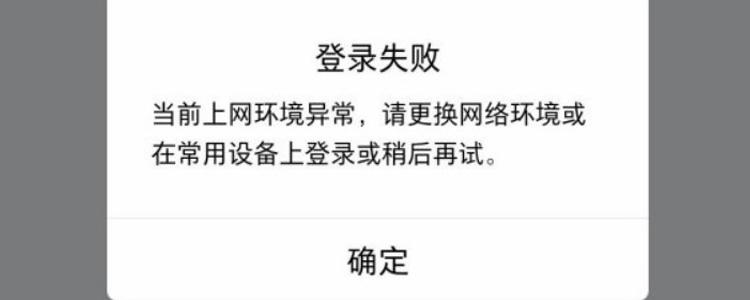 WhatsApp网页版登录过程中遇到问题怎么办? WhatsApp网页版登录过程中遇到问题怎么办?