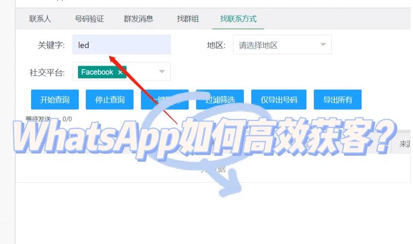 WhatsApp网页版登录时的设备兼容性问题解决方案 WhatsApp网页版登录时的设备兼容性问题解决方案