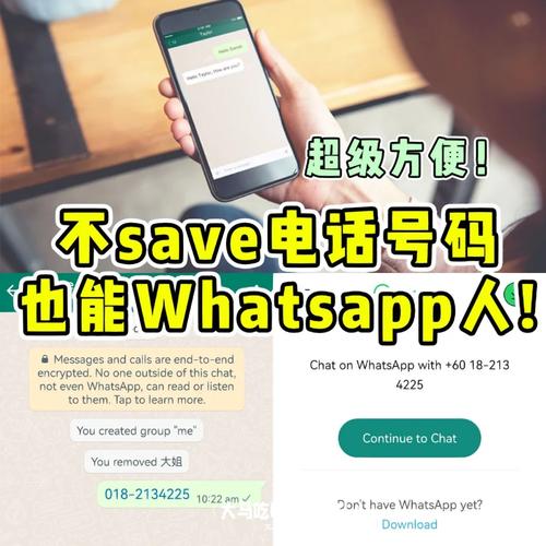 常见WhatsApp网页版登录问题解决技巧 常见WhatsApp网页版登录问题解决技巧