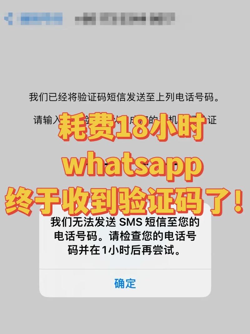 WhatsApp网页版登录问题解决合集 WhatsApp网页版登录问题解决合集
