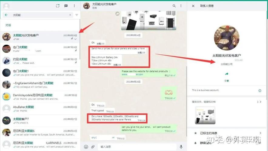 高效恢复WhatsApp网页版登录功能的步骤 高效恢复WhatsApp网页版登录功能的步骤