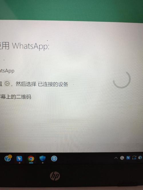 解决WhatsApp网页版登录失败的有效途径 解决WhatsApp网页版登录失败的有效途径