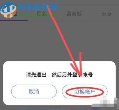 whatsapp换账号登陆 whatsapp换账号登陆
