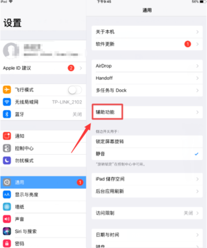 如何在WhatsApp网页版上调整字体大小 如何在WhatsApp网页版上调整字体大小