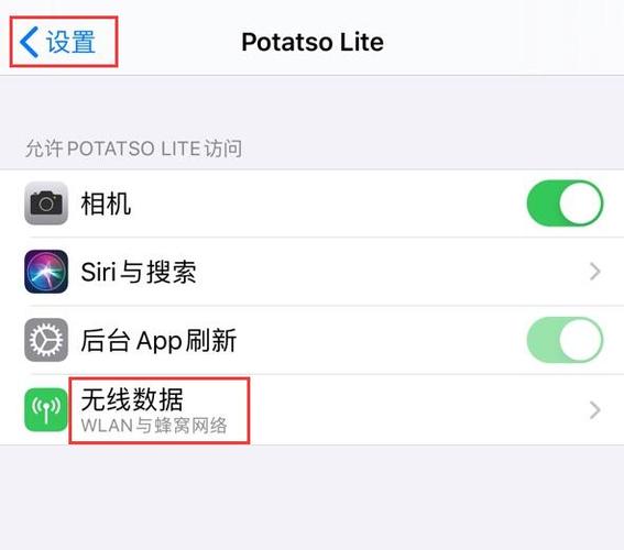 苹果手机下载whatsapp为啥用不了 苹果手机下载whatsapp为啥用不了