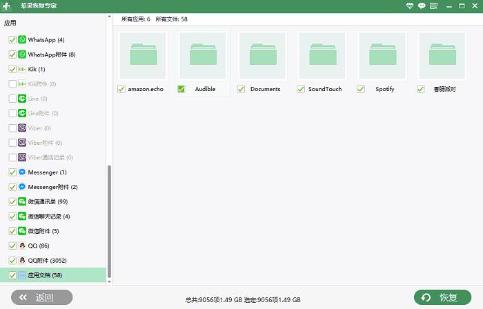 如何保存whatsapp的文档 如何保存whatsapp的文档