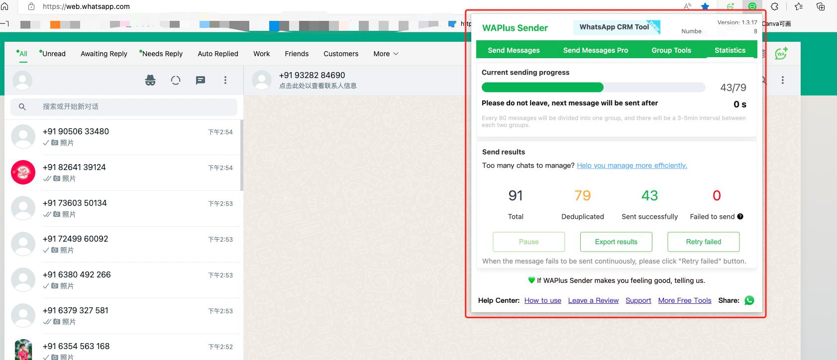 whatsapp更新后原本记录能恢复吗 whatsapp更新后原本记录能恢复吗