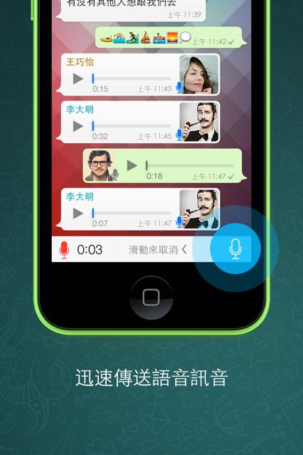 whatsapp最新版本下载14.08 whatsapp最新版本下载14.08